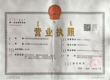 營業執照.jpg